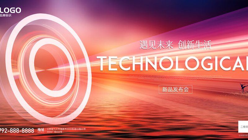 智慧城市系统集成项目经理：职责与挑战